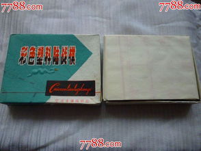 上海文化用品公司庫存精選 全新一盒用品與專業(yè)器材