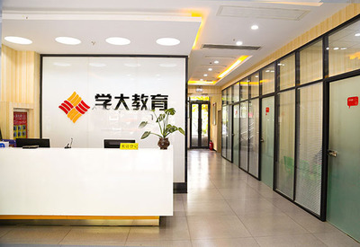 北京學(xué)大教育地址查詢及教育咨詢服務(wù)指南